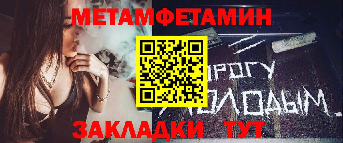 Амфетамин 98% Киржач