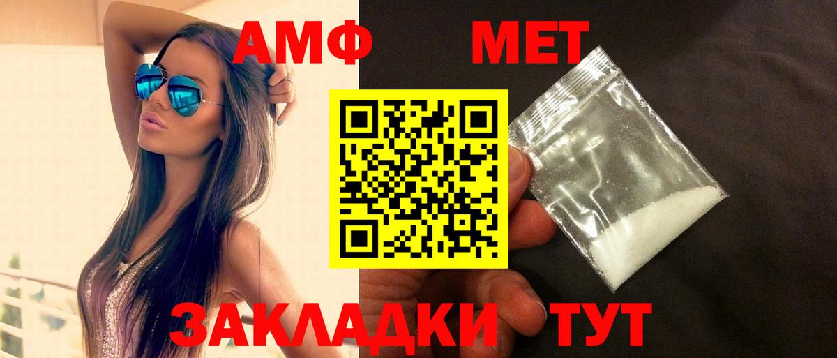NBOMe  Гарик  Вход с VPN  АМФЕТАМИН  А ПВП  Марихуана  КОКАИН  Мяу-Мяу  Марихуана  Гашиш  Киржач  МЕФ 