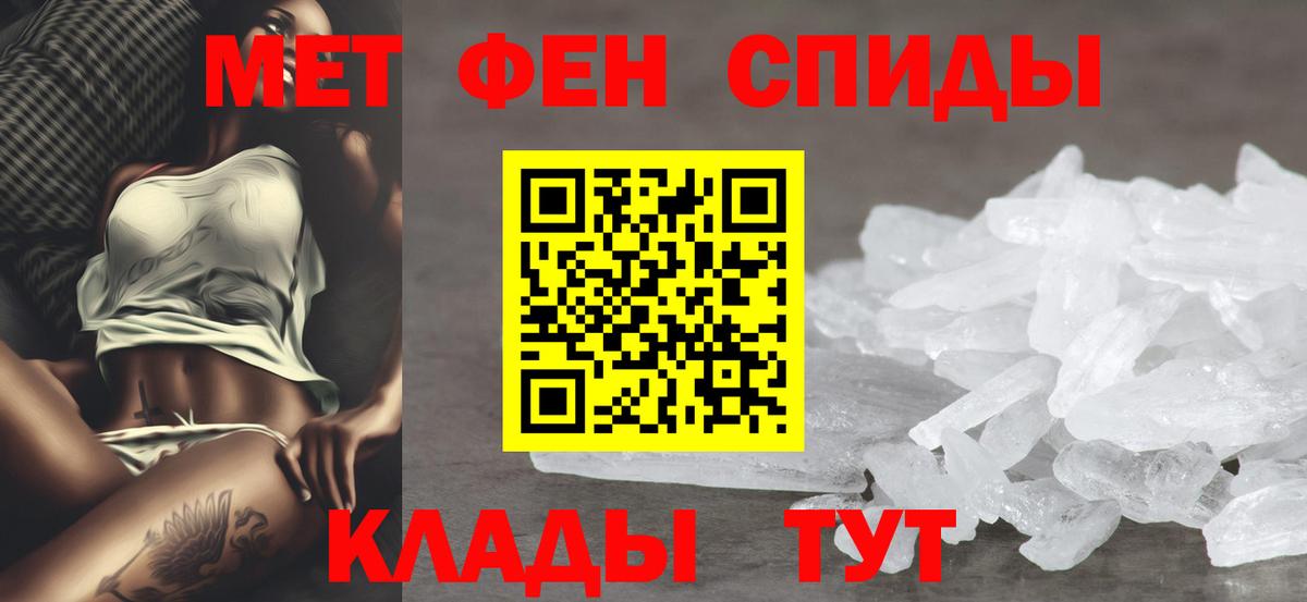 Amphetamine  Вход с VPN  АМФЕТАМИН  Amphetamine 98%  Киржач 