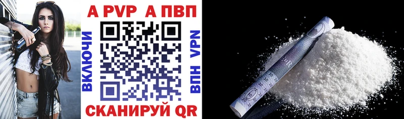 Alpha PVP СК  OMG онион  Киржач 