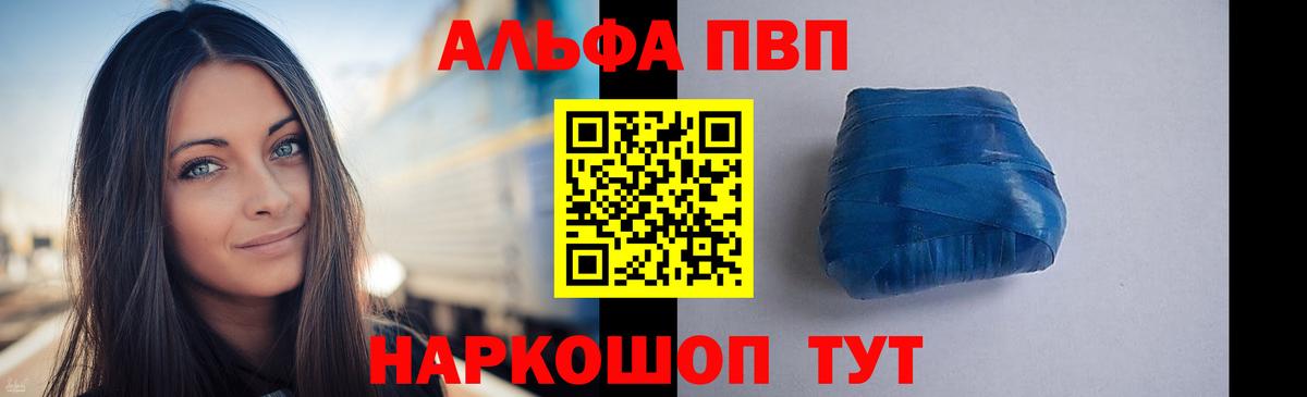 Киржач  Alfa_PVP Соль  A-PVP  где купить наркоту  Вход с VPN  Alpha PVP крисы CK  Alpha PVP крисы CK 