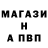 КЕТАМИН VHQ JP Pasomator
