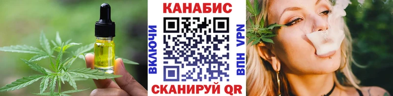 Cannafood конопля  мега маркетплейс  Киржач  закладка 
