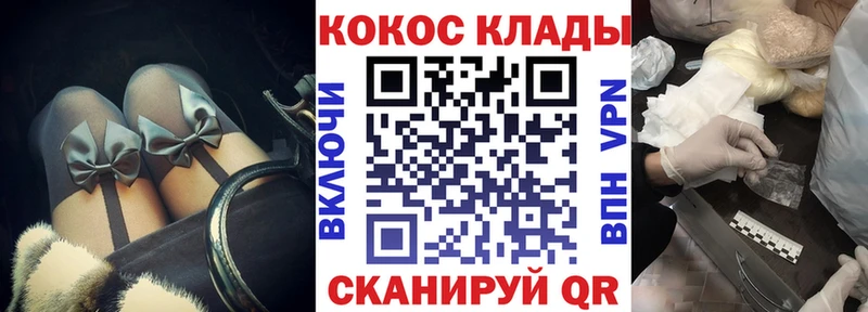 ссылка на мегу tor  даркнет официальный сайт  КОКАИН Перу  Киржач 