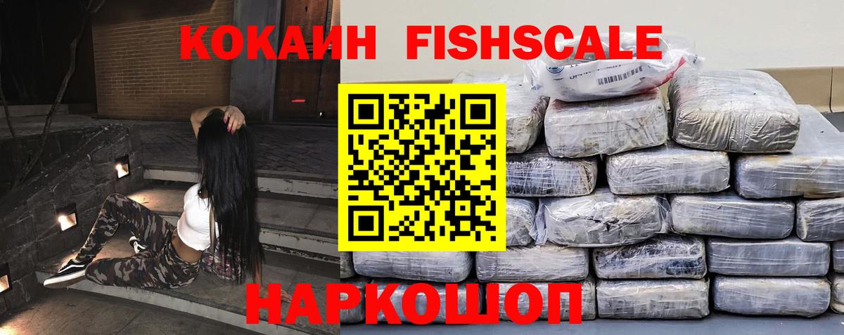 КОКАИН 99%  Кокаин  Киржач  COCAIN Эквадор  Вход с VPN 