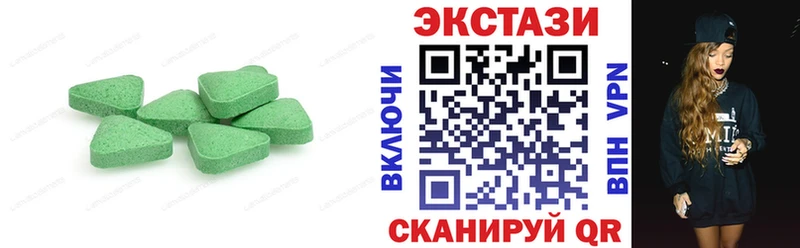 купить наркоту  Киржач  blacksprut ссылка  Экстази бентли 