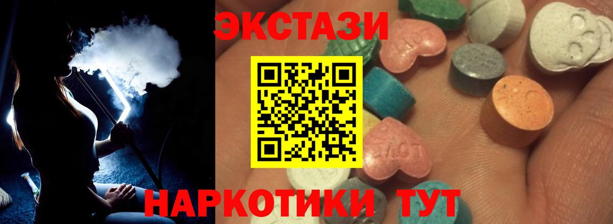 Ecstasy  ЭКСТАЗИ диски  ЭКСТАЗИ Punisher  Вход с VPN  Киржач 