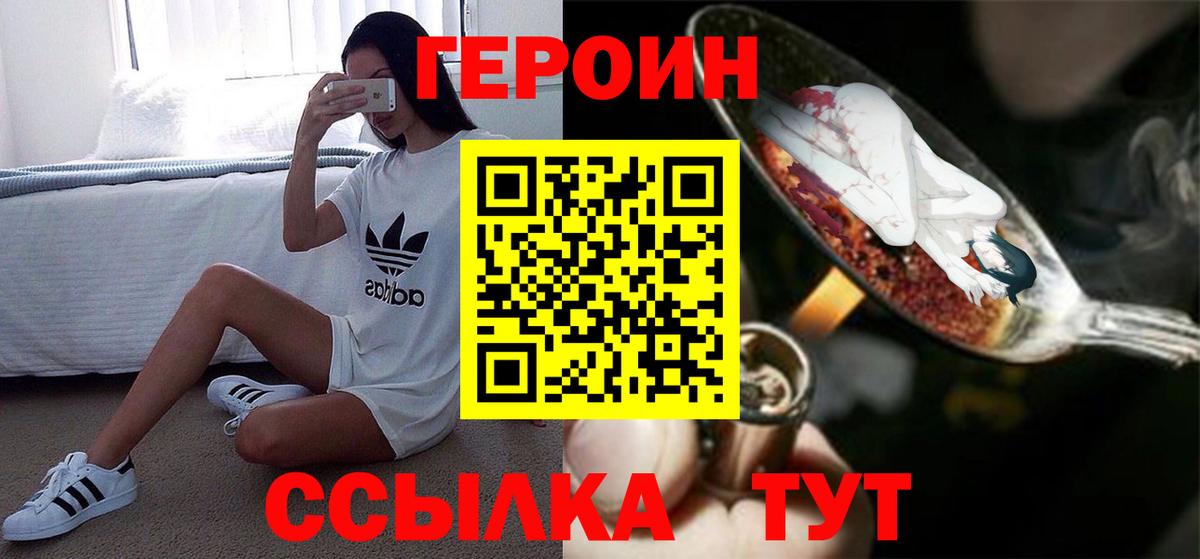 Меф мяу мяу Киржач