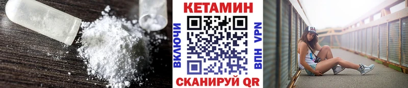 omg зеркало Киржач Кетамин ketamine