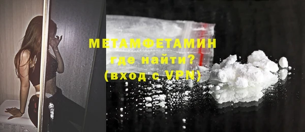 Альфа ПВП Осташков