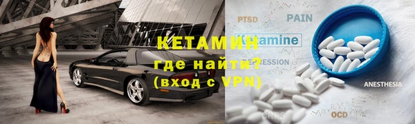 спиды Осинники