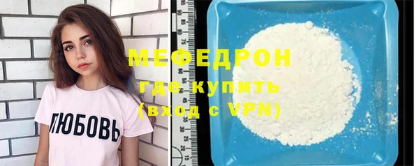 спиды Осинники