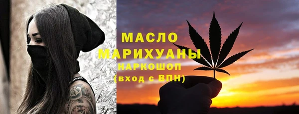 амфетамин Пестово
