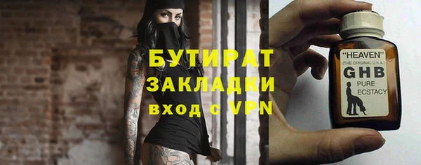 спиды Осинники