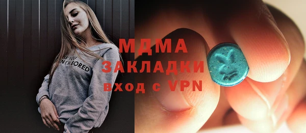 спиды Осинники