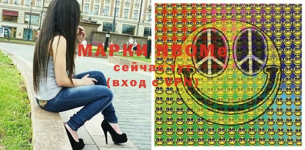 спиды Осинники