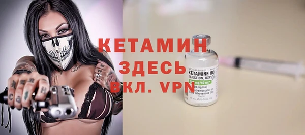 амфетамин Пестово
