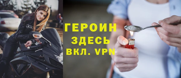 амфетамин Пестово