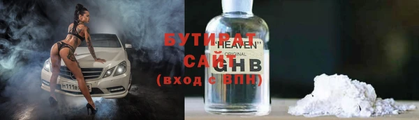 Альфа ПВП Осташков