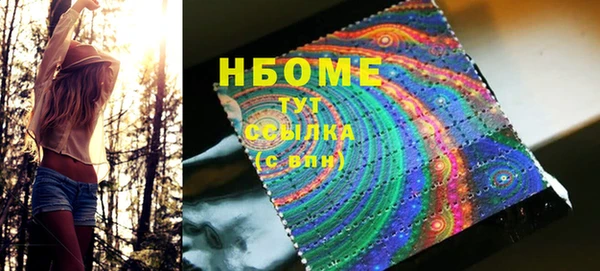 спиды Осинники