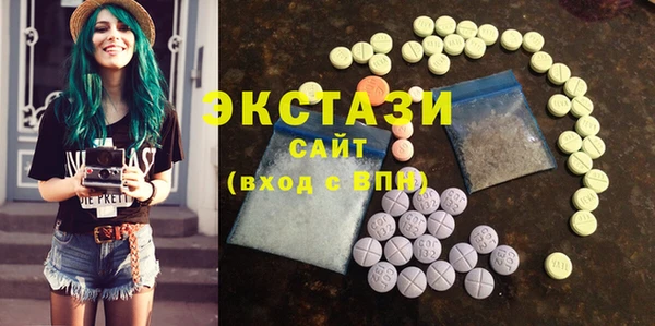 амфетамин Пестово