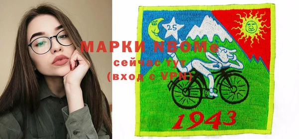амфетамин Пестово