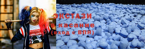 спиды Осинники