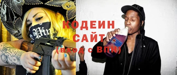 спиды Осинники