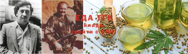 Альфа ПВП Осташков