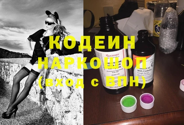 амфетамин Пестово