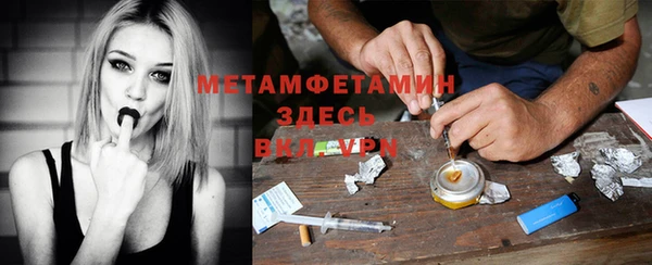 спиды Осинники