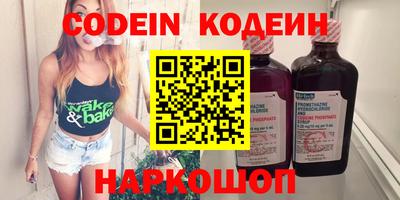 бошки Будённовск