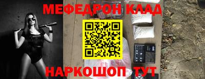 мефедрон VHQ Бугуруслан