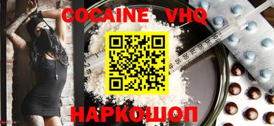 бошки Будённовск