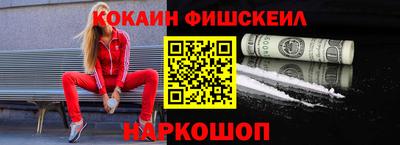 мефедрон VHQ Бугуруслан