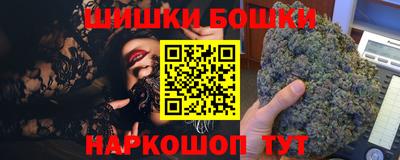 мефедрон VHQ Бугуруслан