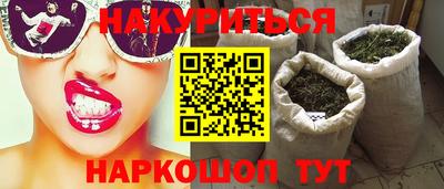 бошки Будённовск