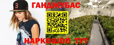 мефедрон VHQ Бугуруслан