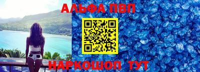 бошки Будённовск