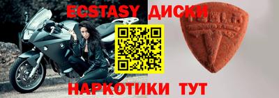 марки lsd Абакан