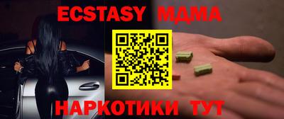 мет Бузулук