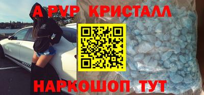 бошки Будённовск