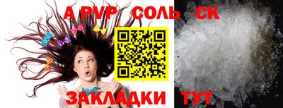 мет Бузулук