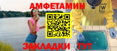 мет Бузулук