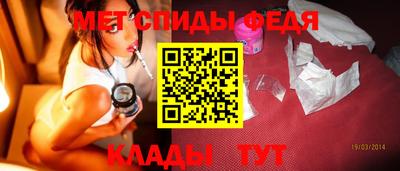 мет Бузулук