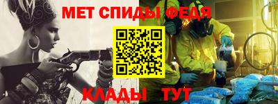 мефедрон VHQ Бугуруслан