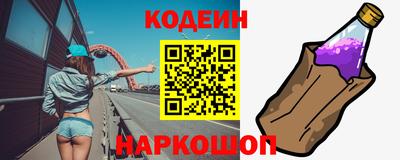 бошки Будённовск