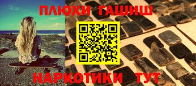 бошки Будённовск