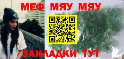 мефедрон VHQ Бугуруслан