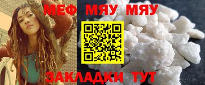 мет Бузулук